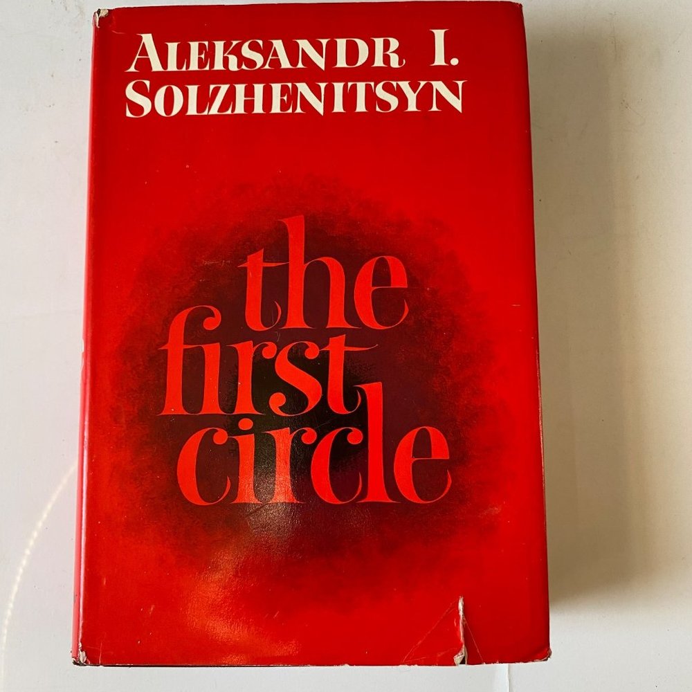 The‎ First Circle hardcover+ DJ book A.I. Solzhenitsyn 1st edition 1968 Harper &